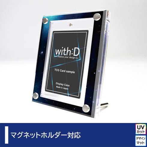 High-end-type Ultra Proマグネットホルダーver スカイコスモ